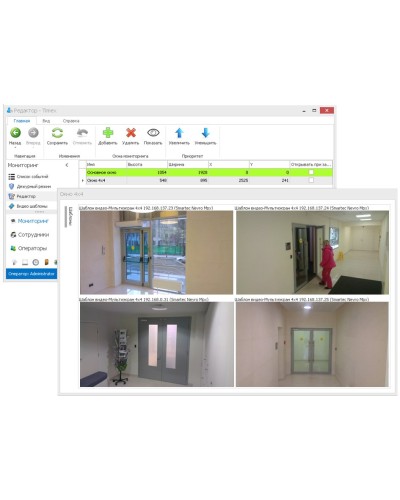 Timex CCTV. Модуль контроля . Smartec в Костроме