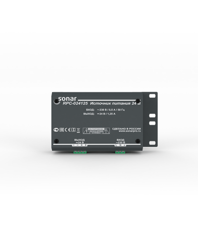 RPC-024125. Источник питания 24 В. Sonar в Костроме