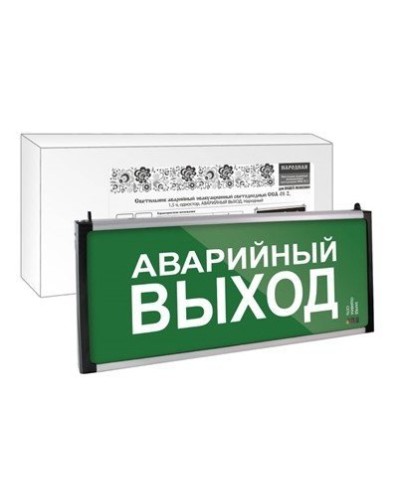 ССА-01-2 односторонний, 1,5ч АВАРИЙНЫЙ ВЫХОД (SQ0349-0012). Светильник аварийный эвакуационный светодиодный . TDM ЕLECTRIC в Костроме
