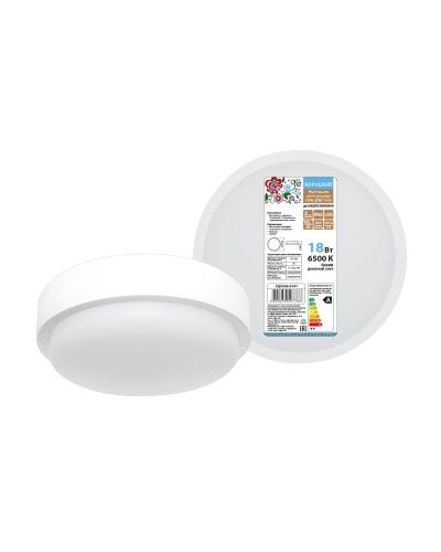 ДПП 3901 18Вт 6500К IP65 белый круг (SQ0366-0141). Светодиодный светильник LED. TDM ЕLECTRIC в Костроме