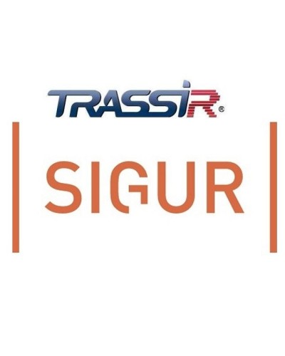 TRASSIR SIGUR интеграция с СКУД «SIGUR». Программный модуль (дополнительная функция к основному ПО). Trassir в Костроме