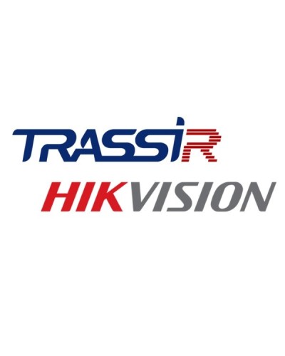 TRASSIR Hikvision ACS. Программное обеспечение для IP-систем видеонаблюдения. Trassir в Костроме