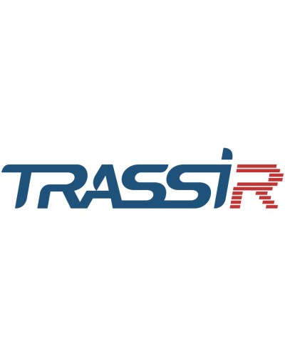 TRASSIR Bag Counter. Программное обеспечение для IP систем видеонаблюдения. Trassir в Костроме