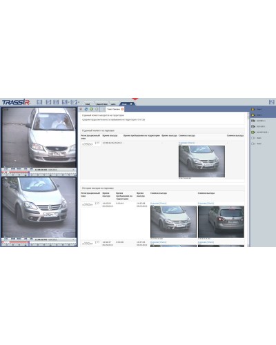 AutoTRASSIR Parking. Программное обеспечение для контроля количества и времени пребывания автомобилей на территории парковки. Trassir в Костроме
