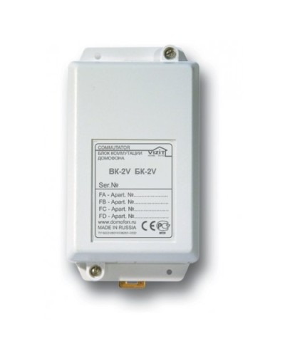 БК-2V. Блок коммутации домофона. VIZIT в Костроме