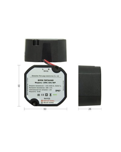 БПД 18W/18V/WP. Блок питания домофона. VIZIT в Костроме