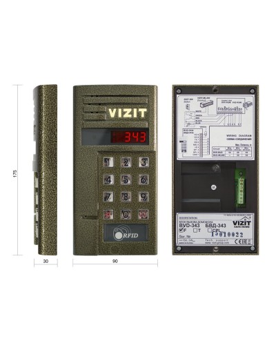 БВД-343F. Блок вызова домофона. VIZIT в Костроме