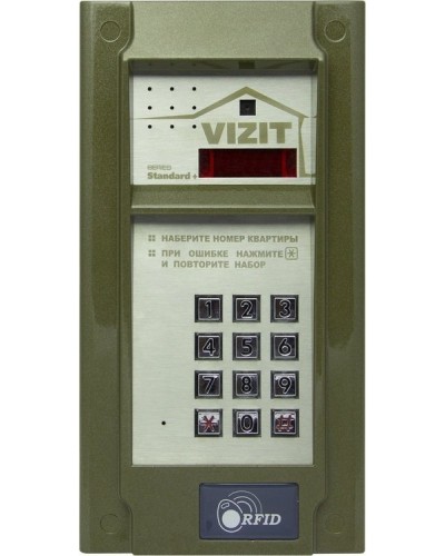 БВД-N201FCP. Вызывная панель видеодомофона. VIZIT в Костроме