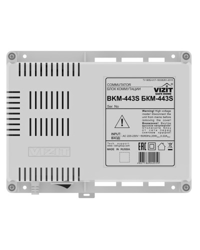 БКМ-443. Блок коммутации домофона. VIZIT в Костроме