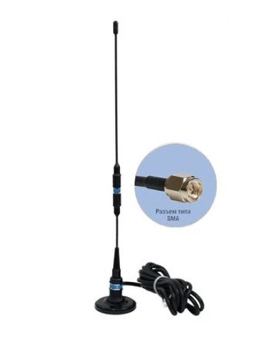 Антей 924М SMA 3м, на магните, 5,5dB. Антенна GSM на магнитном основании. Антей-Ко в Костроме