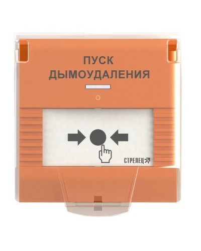 УДП-ПРО исп.ДУ. Устройство дистанционного пуска адресное радиоканальное. Аргус-Спектр в Костроме