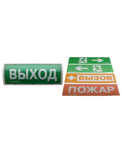 Табло-РР-ПРО. Оповещатель пожарный световой со встроенным ретранслятором . Аргус-Спектр в Костроме