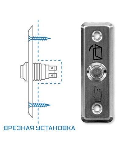 SPRUT Exit Button-81M (975). Кнопка выхода. Бастион в Костроме