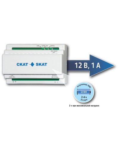 SKAT-12DC-1.0 Li-ion (СКАТ ИБП-12/1-3,2/Li-DIN) (595). Источник вторичного электропитания резервированный. Бастион в Костроме