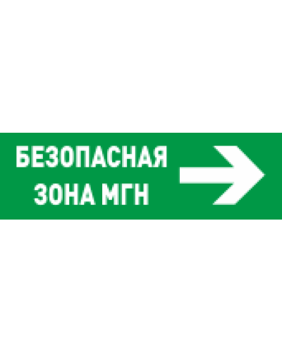 С2000-ОСТ исп.15 Безопасное место МГН. Оповещатель световой адресный. Болид в Костроме