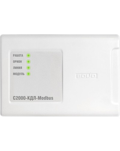 С2000-КДЛ-Modbus. Контроллер двухпроводной линии с гальванической изоляцией. Болид в Костроме