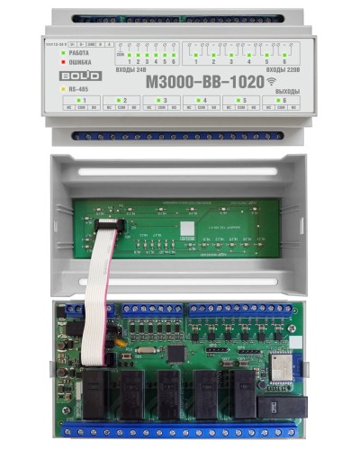 М3000-ВВ-1020. Модуль управления освещением. Болид в Костроме