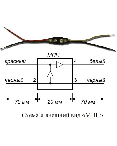 МПН. Модуль подключения нагрузки. Болид в Костроме