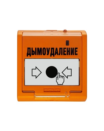 УДП 513-3М исп.02. Устройство дистанционного управления электроконтактное. Болид в Костроме