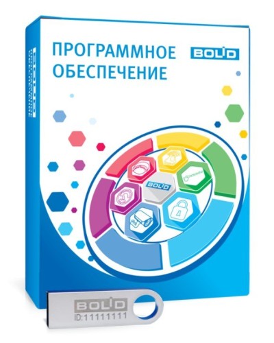 АРМ ПЦО Эгида исп.03 (2000). Программное обеспечение с ключом защиты. Болид в Костроме