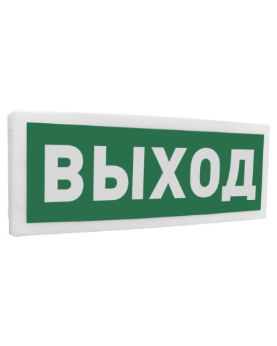 С2000Р-ОСТ исп.01 Выход. Оповещатель световой радиоканальный. Болид в Костроме