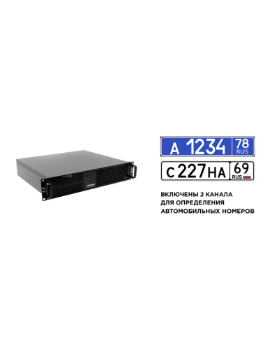Линия NVR 64-2U Astra Linux  ФСТЭК. IP-видеосервер 64-канальный. ДевЛайн в Костроме