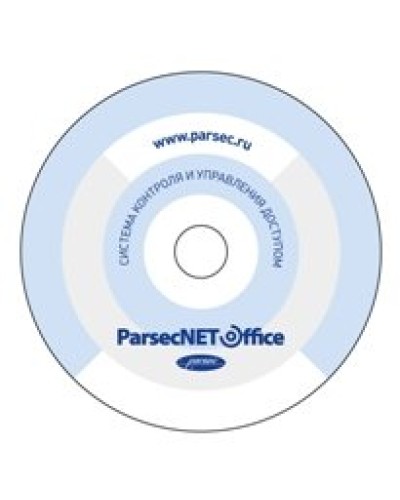 PNOffice-08. Программное обеспечение. ДИАМАНТ ГРУПП в Костроме