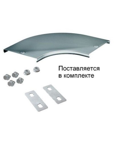 Крышка на угол CPO 90 горизонтальный 90° осн.50 (38000K). Крышка на угол в комплекте с метизами и пластинами PTCE. ДКС в Костроме