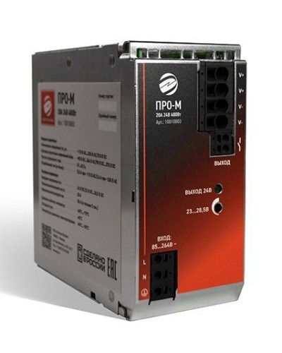 ПРО-М 20A 24V 480W. Источник питания 20А 24В 480Вт AC/DC. Электро-Профи в Костроме