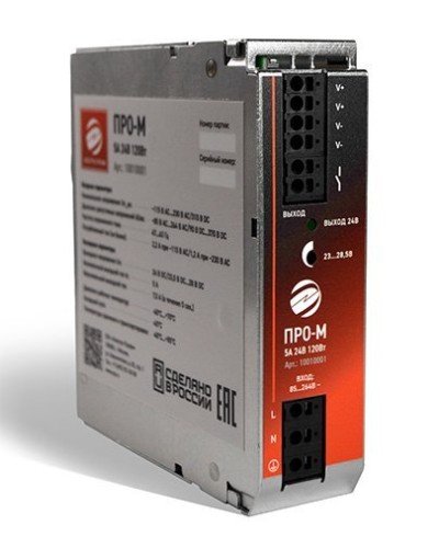 ПРО-М 5A 24V 120W. Источник питания 5А 24В 120Вт AC/DC. Электро-Профи в Костроме