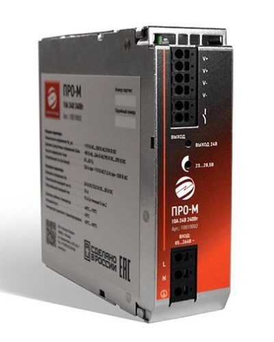 ПРО-М 10A 24V 240W. Источник питания 10А 24В 240Вт AC/DC. Электро-Профи в Костроме