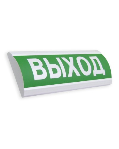 ЛЮКС-12 МС Выход. Оповещатель охранно-пожарный световой (табло). Электротехника и Автоматика в Костроме