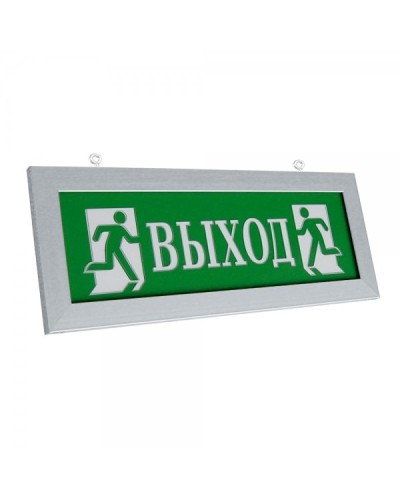 ПРЕСТИЖ-12 Д Выход (рамка серебро). Оповещатель охранно-пожарный световой (табло). Электротехника и Автоматика в Костроме