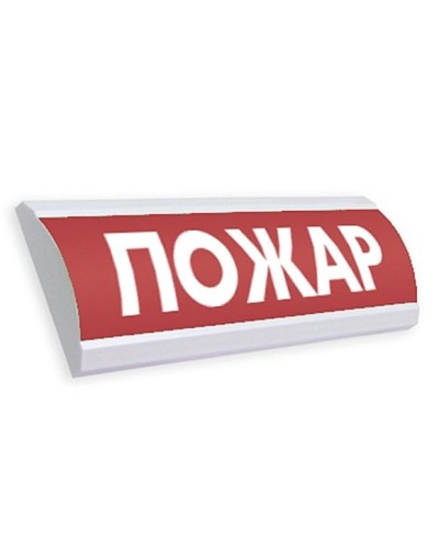 ЛЮКС-12 Пожар. Оповещатель охранно-пожарный световой (табло). Электротехника и Автоматика в Костроме