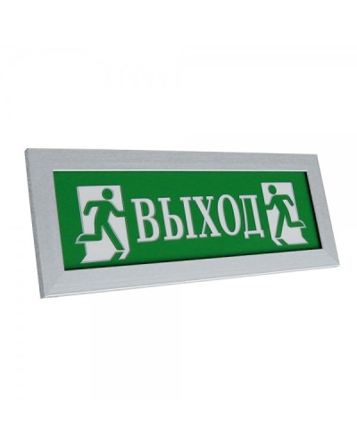 ПРЕСТИЖ-12 ПРЕМИУМ Д Выход (рамка серебро). Оповещатель охранно-пожарный световой (табло). Электротехника и Автоматика в Костроме