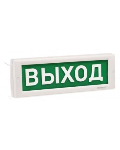 КРИСТАЛЛ-12 Д Выход. Оповещатель охранно-пожарный световой (табло). Электротехника и Автоматика в Костроме
