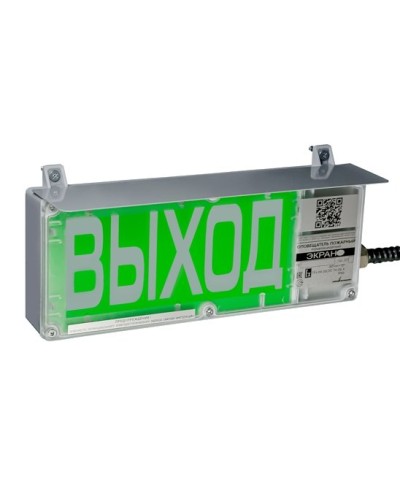 ЭКРАН-СУ 230 Выход. Оповещатель охранно-пожарный световой взрывозащищенный (табло). Эридан в Костроме
