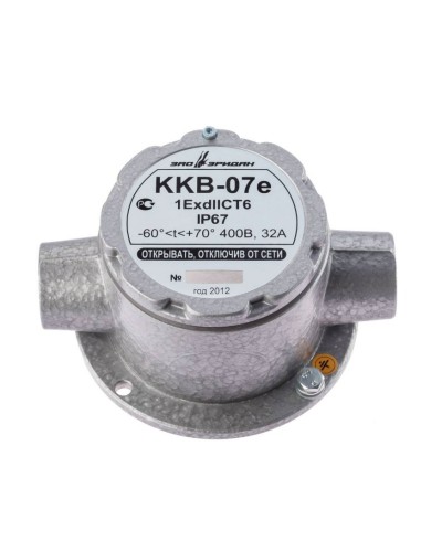 ККВ-07е-Ех-А-Р1-П-БК1, КВМ15+КВМ15. Коробка коммутационная взрывозащищенная проходная. Эридан в Костроме