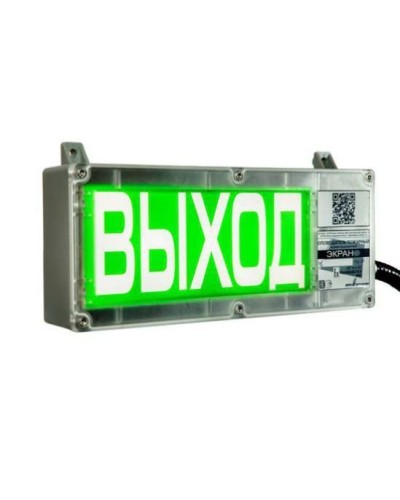 Экран-СЗ 12-24 (компл.02) Порошок уходи. Оповещатель охранно-пожарный комбинированный свето-звуковой взрывозащищённый (табло). Эридан в Костроме