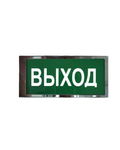 Ирида-Гефест Т-Т22-2х5-Бел/Зел-IP66 Выход, нержавейка. Оповещатель охранно-пожарный световой. Гефест в Костроме