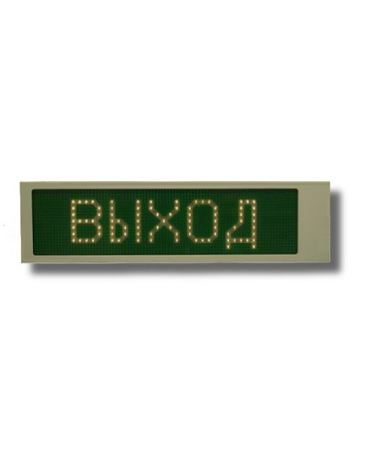 Ирида-Гефест Р-Е22-1х8-Бел/Зел-IP66 Выход. Оповещатель охранно-пожарный световой. Гефест в Костроме