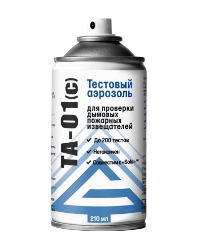 ТА-01(с), 210 мл. Тестовый аэрозоль для проверки дымовых пожарных извещателей. Гефест в Костроме