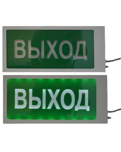 Ирида-Гефест Т-Т22-2х5-Бел/Зел-IP66 Выход. Оповещатель охранно-пожарный световой. Гефест в Костроме