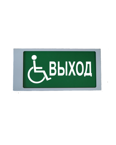 Ирида-Гефест Т-МГН Е22-2х5-Бел/Зел-IP66-миг Выход МГН. Оповещатель охранно-пожарный световой. Гефест в Костроме