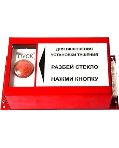 ПРЗ-30 . Пульт ручного запуска . Гранит-Саламандра в Костроме
