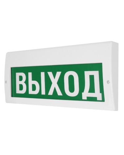 М-12-З Выход. Оповещатель охранно-пожарный комбинированный свето-звуковой (табло). ИП Раченков А.В. в Костроме