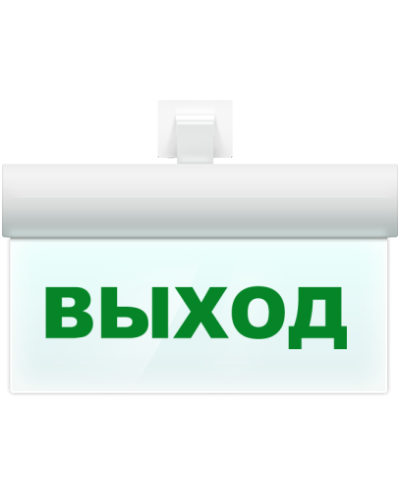 М-12 ULTRA Выход, универсальное крепление. Оповещатель охранно-пожарный световой (табло). ИП Раченков А.В. в Костроме
