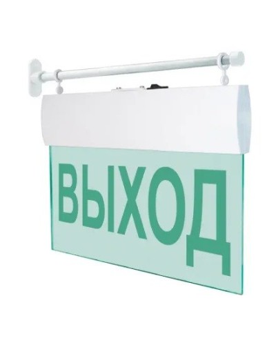 М-12 ULTRA Выход, торцевое крепление. Оповещатель охранно-пожарный световой (табло). ИП Раченков А.В. в Костроме