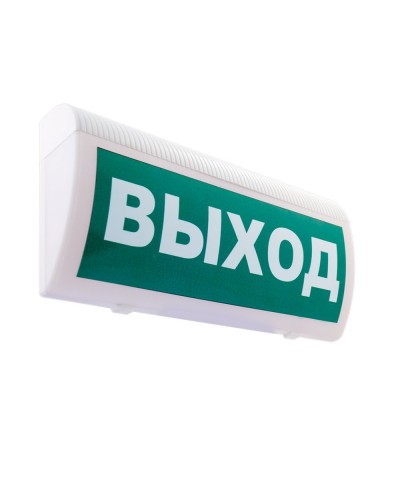 М-220 ГРАНД Выход. Оповещатель охранно-пожарный световой (табло). ИП Раченков А.В. в Костроме