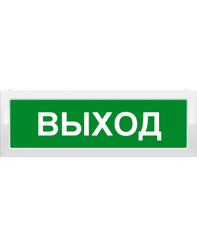 М-24 Выход. Оповещатель охранно-пожарный световой (табло). ИП Раченков А.В. в Костроме